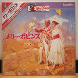 Mary Poppins Japan LD Laserdisc SF098-0016