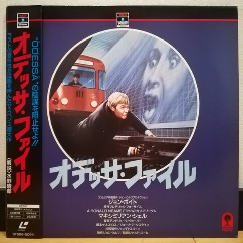 Odessa File Japan LD Laserdisc SF098-5094