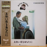 Avanti! Japan LD Laserdisc NJL-99369