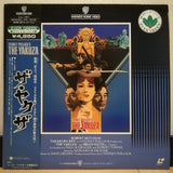 The Yakuza Japan LD Laserdisc NJL-11397