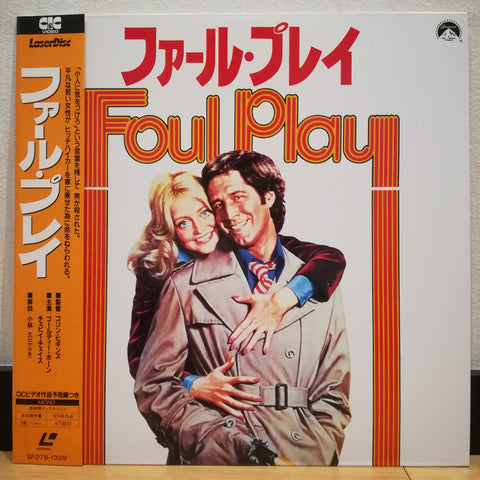 Foul Play Japan LD Laserdisc SF078-1229