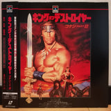 Conan the Destroyer Japan LD Laserdisc SF078-5086