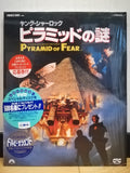Young Sherlock Holmes Pyramid of Fear VHD Japan Video Disc VHP78272