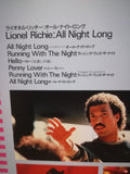 Lionel Richie All Night Long VHD Japan Video Disc VHM39029