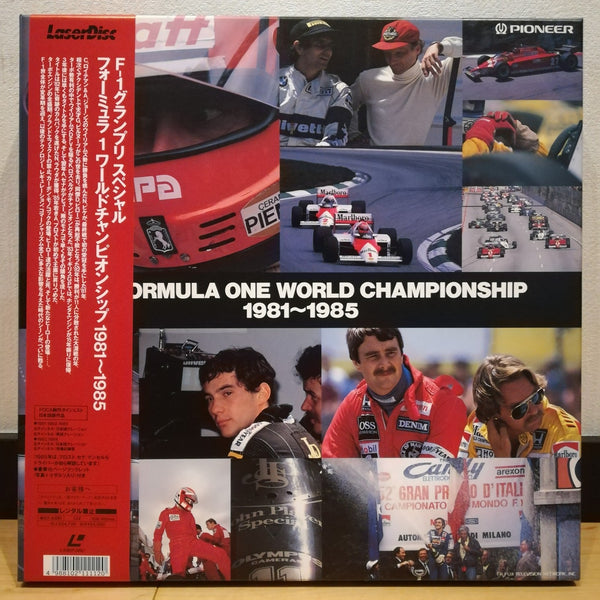 Formula 1 World Championship 1981-1985 Japan LD-BOX Laserdisc PILW