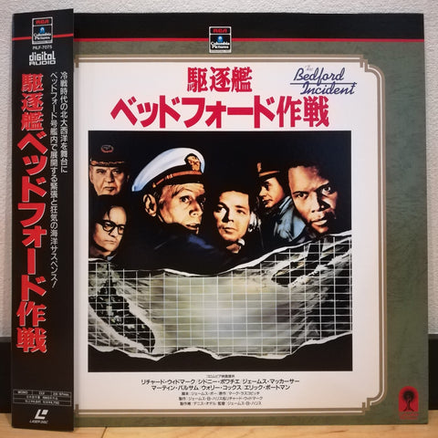 The Bedford Incident Japan LD Laserdisc PILF-7075