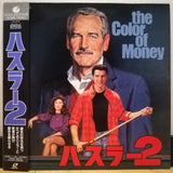 The Color of Money (The Hustler 2) Japan LD Laserdisc PILF-1433