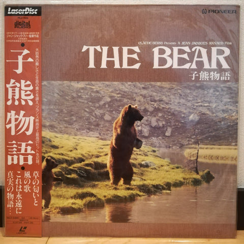 The Bear Japan LD Laserdisc PILF-1146