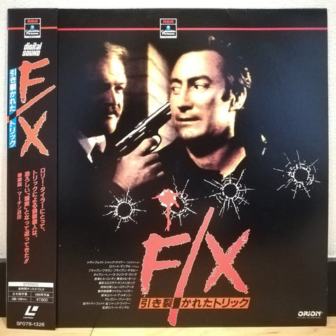 F/X Murder By Illusion Japan LD Laserdisc SF078-1326