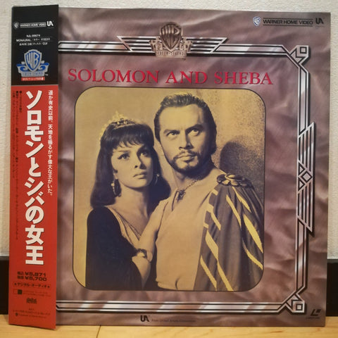 Solomon and Sheba Japan LD Laserdisc NJL-99674