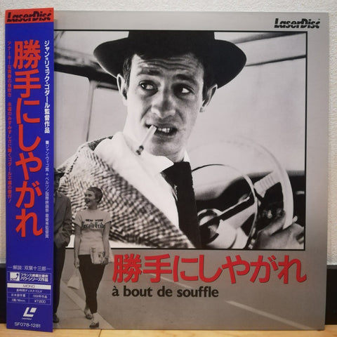 A Bout de Souffle Japan LD Laserdisc SF078-1281