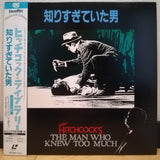 The Man Who Knew Too Much Japan LD Laserdisc SF098-1012