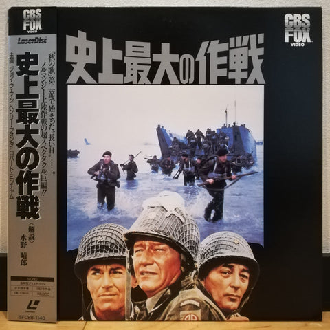 The Longest Day Japan LD Laserdisc SF088-1140