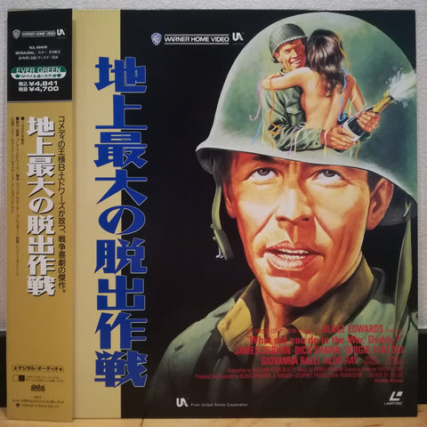 What Did You Do in the War, Daddy? Japan LD Laserdisc NJL-99409