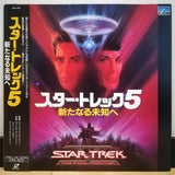 Star Trek 5 Japan LD Laserdisc PILF-1570