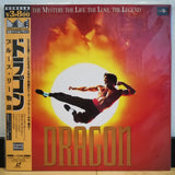 Dragon Japan LD Laserdisc PILF-91828