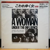 A Woman Under the Influence Japan LD Laserdisc STLI-1028 John Cassavetes