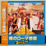 2,000 and a Half Years Ago (S.P.Q.R. 2000 e 1/2 anni fa) Japan LD Laserdisc SHLY-64