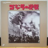 Godzilla Raids Again Japan LD Laserdisc TLL-2024