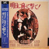 Butch Cassidy and the Sundance Kid Japan LD Laserdisc PILF-1368