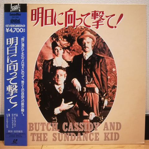 Butch Cassidy and the Sundance Kid Japan LD Laserdisc PILF-1368