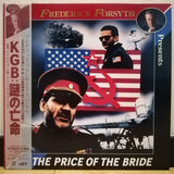 The Price of the Pride Japan LD Laserdisc BVLL-504