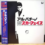 Scarface Japan LD Laserdisc SF057-1690 Al Pacino