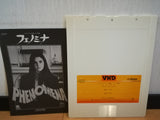 Phenomena VHD Japan Video Disc ODG-1040 Dario Argento