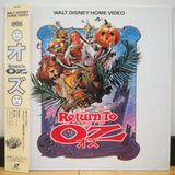 Return to Oz Japan LD Laserdisc PILF-1052