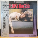 Friday the 13th Japan LD Laserdisc 08JL-61172