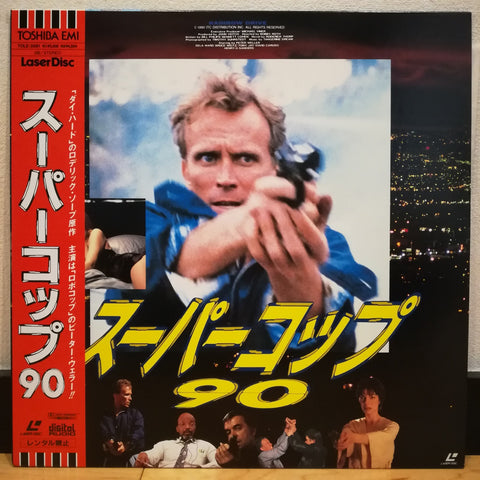 Rainbow Drive Japan LD Laserdisc TOLE-3081