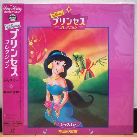 Princess Collection Jasmine's Enchanted Tales: The Greatest Treasures Japan LD Laserdisc PILA-1361