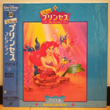 Princess Collection Ariel's Songs and Stories: Giggles Japan LD Laserdisc PILA-1364
