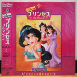 Princess Collection Jasmine's Enchanted Tales: Winner Takes Aladdin Japan LD Laserdisc PILA-1415