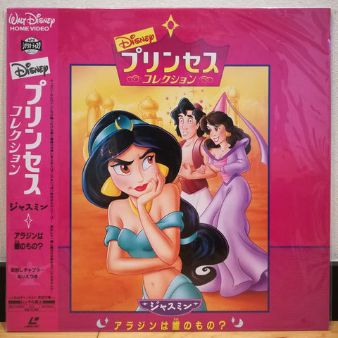 Princess Collection Jasmine's Enchanted Tales: Winner Takes Aladdin Japan LD Laserdisc PILA-1415