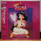 Princess Collection Jasmine's Enchanted Tales: The Magic Mask Japan LD Laserdisc PILA-1414