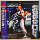 Robocop Japan LD Laserdisc PILF-7067