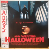 Halloween Japan LD Laserdisc AML-0040