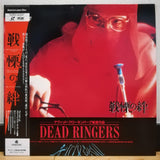 Dead Ringers Japan LD Laserdisc PCLV-00006 David Cronenberg