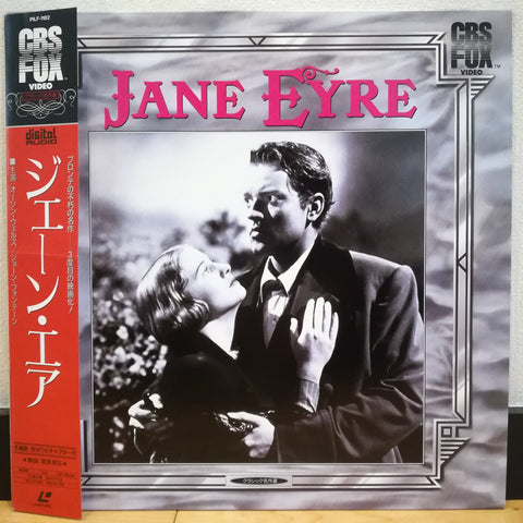 Jane Eyre Japan LD Laserdisc PILF-1182