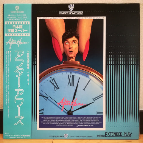 After Hours Japan LD Laserdisc NJL-11528