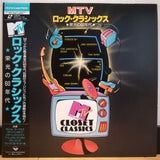 MTV Closet Classics Japan LD Laserdisc G78M5391