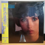 Mortelle Randonnee Japan LD Laserdisc SF057-1655