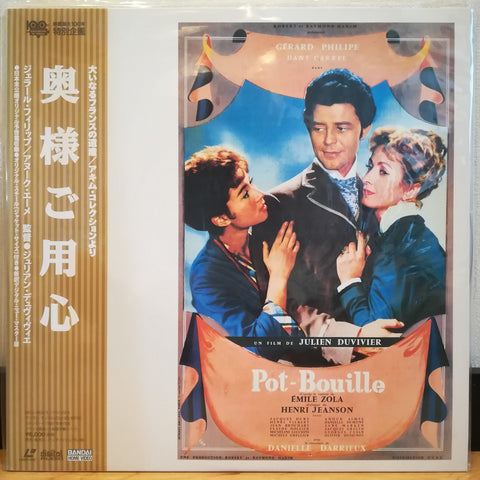 Pot-Bouille Japan LD Laserdisc BELL-803