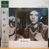 Sciuscia (Shoeshine) Japan LD Laserdisc OML-2027S