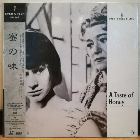 A Taste of Honey Japan LD Laserdisc OML-2008S