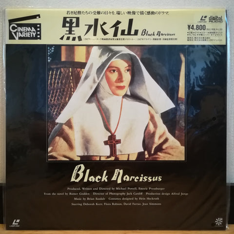 Black Narcissus Japan LD Laserdisc STLI-1018