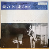 Sasom i en Spegel (Through a Glass Darkly) Japan LD Laserdisc IVCL-10031 Ingmar Bergman