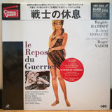 Le Repos du Guerrier Japan LD Laserdisc STLI-2003