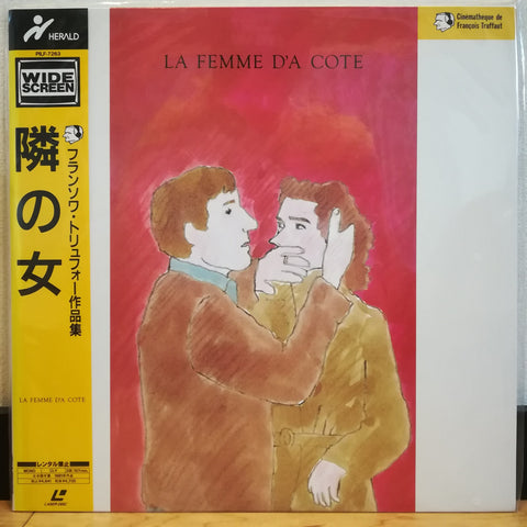 La Femme d'a Cote Japan LD Laserdisc PILF-7263